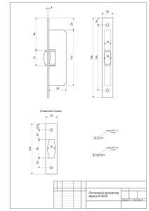 Роликовый фиксатор R-0002-CR "Апекс" #220743