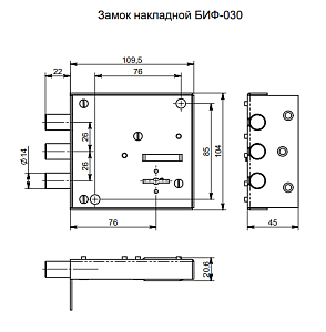 Замок накладной БИФ-030-1*3  #220981